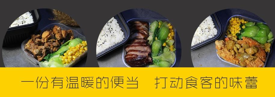 【飛機俠便當】飛機俠便當誠邀加盟