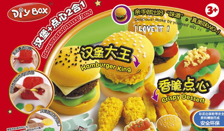 漢堡大王加盟 【漢堡大王】漢堡大王誠邀加盟