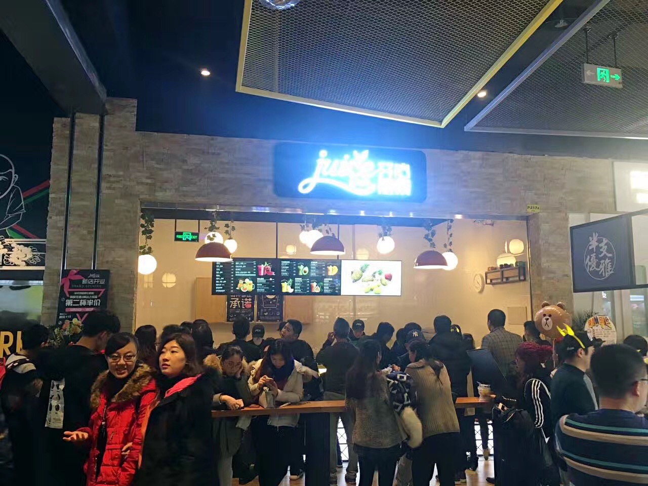 飲品加盟品牌 開店加盟飲品連鎖品牌如何提高門店人氣