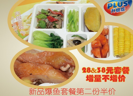 【麗華快餐】麗華快餐加盟怎么樣？加盟優勢及條件介紹