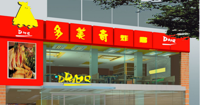 【多美奇】多美奇加盟怎么樣？加盟優勢及條件介紹