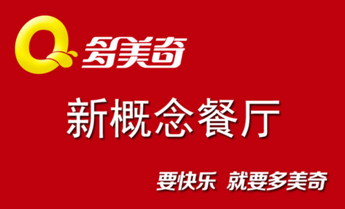 【多美奇】多美奇加盟怎么樣？加盟優勢及條件介紹