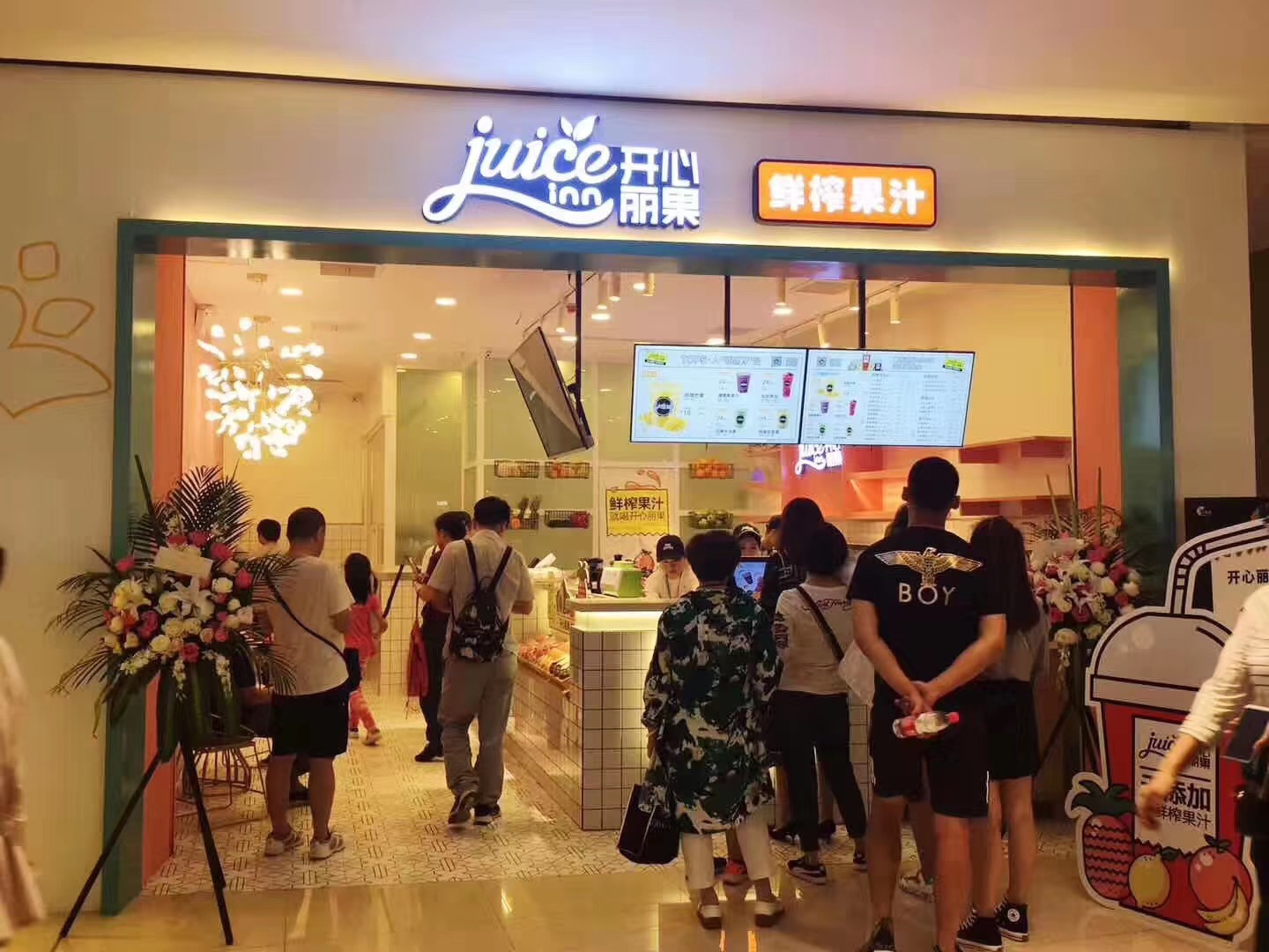 品牌果汁飲品加盟 加盟品牌果汁飲品怎么入手?該如何甄選加盟好項目