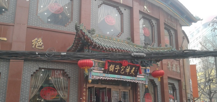 【天津包子】天津包子加盟怎么樣？加盟優勢及條件介紹