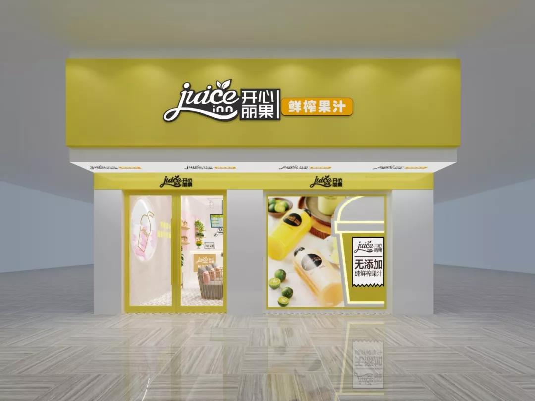 鮮榨果汁加盟的好處 鮮榨果汁店加盟有什么優勢?