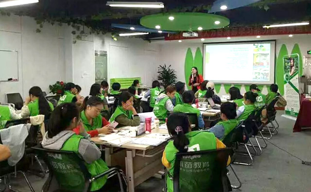 沐苗教育,感統培訓加盟好項目,兒童學習能力提升專家