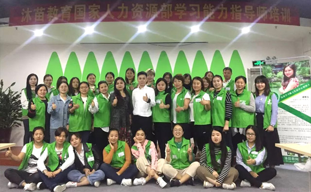 沐苗教育感統培訓加盟專家怎么樣?投資前景