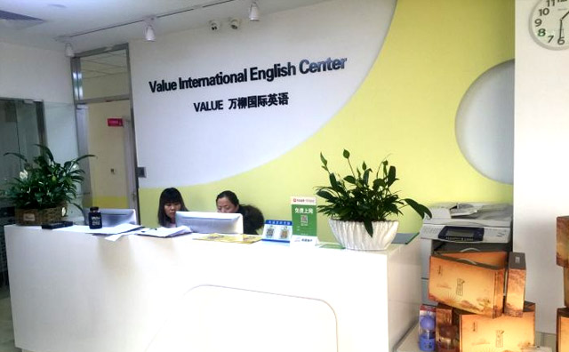 Value萬柳英語加盟機構怎么樣?投資優勢