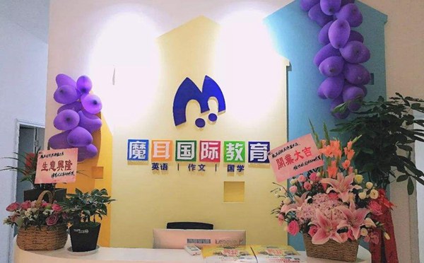 怎樣真正做好幼兒英語教育