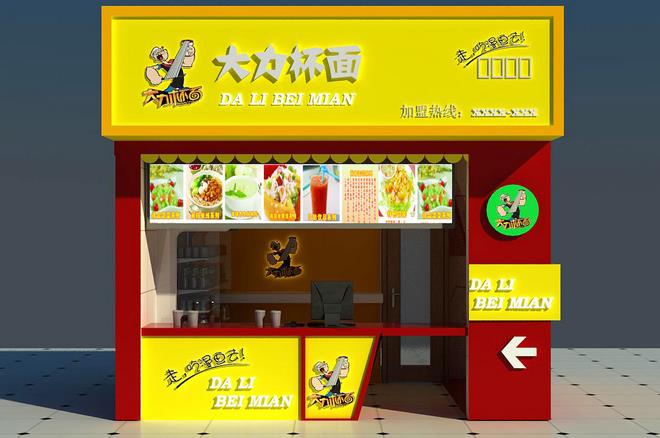 大力杯面加盟 【大力杯面加盟】大力杯面加盟怎么樣_加盟條件及優勢介紹