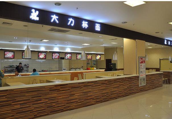 大力杯面加盟 【大力杯面加盟】大力杯面加盟怎么樣_加盟條件及優勢介紹