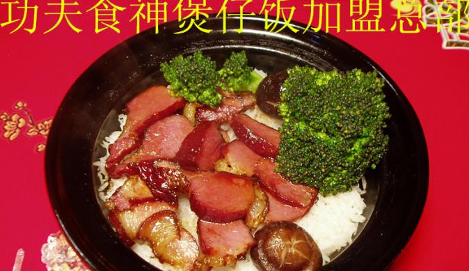 功夫食神加盟好不好?加盟條件-優勢介紹