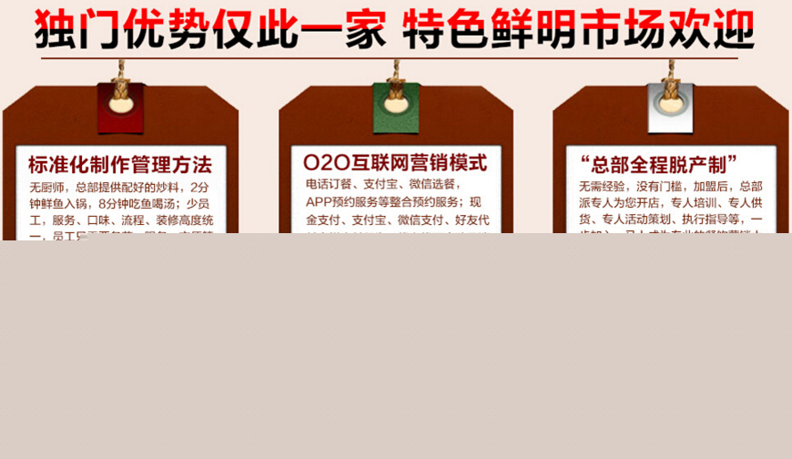 【壹鍋蒸能量】壹鍋蒸能量加盟好不好?加盟條件-優勢介紹