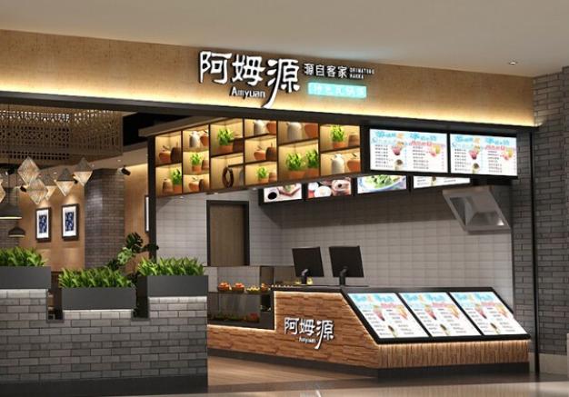 【阿姆源】阿姆源加盟怎么樣_加盟條件_優勢介紹