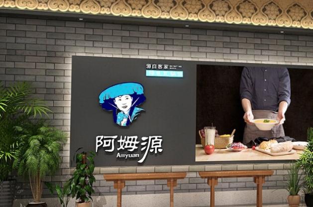 【阿姆源】阿姆源加盟怎么樣_加盟條件_優勢介紹