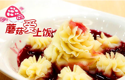 【蘑菇愛上飯快餐】加盟怎么樣_加盟條件_優勢介紹