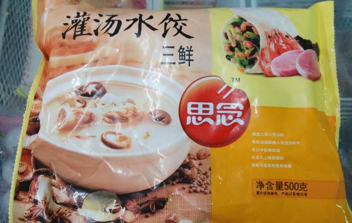 【思念水餃】加盟怎么樣_加盟條件_優(yōu)勢介紹