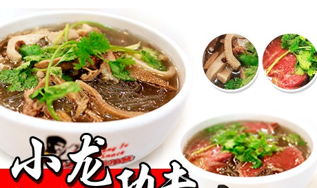 【小龍功夫快餐】小龍功夫快餐加盟怎么樣_加盟條件_優(yōu)勢介紹