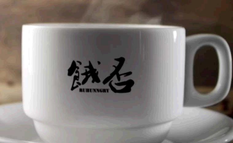 餓否加盟 【餓否】餓否加盟怎么樣_加盟條件_優(yōu)勢(shì)介紹
