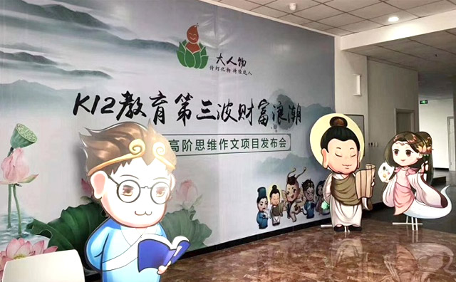 大人物思維作文，語文的核心是作文，作文的核