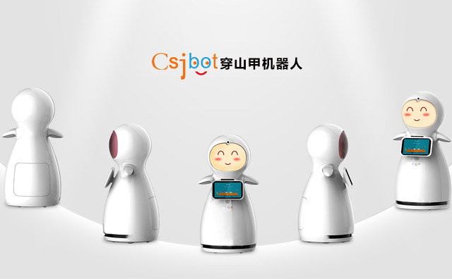 穿山甲機器人真的很好嗎？專業成就品質