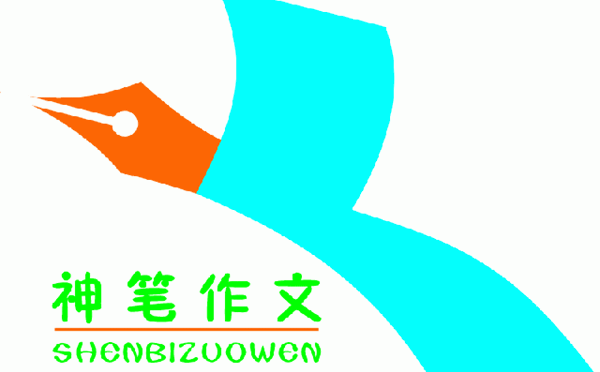 百思高神筆作文加盟 好文采練出大財富