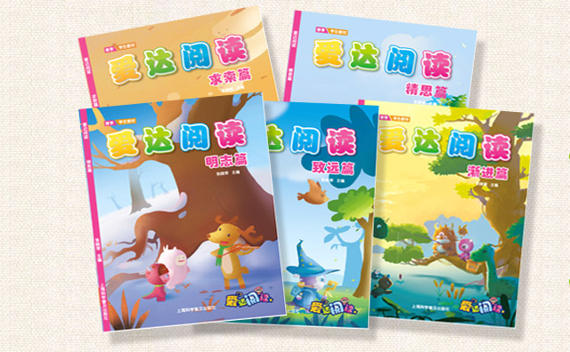 加盟愛達(dá)閱讀怎么樣？全程扶持輕松開班