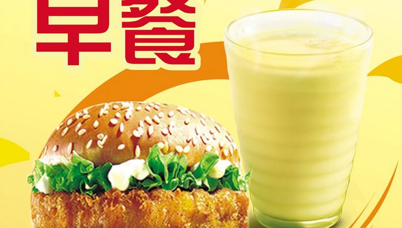 艾克奇漢堡加盟 【艾克奇漢堡】艾克奇漢堡加盟怎么樣_加盟條件_優(yōu)勢(shì)介紹