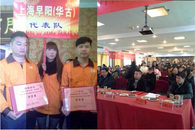 【早陽包子】加盟怎么樣_加盟條件_優勢介紹