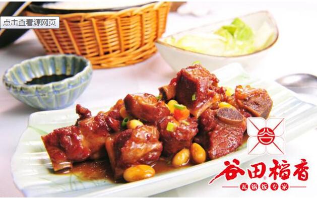 【谷田稻香】餐飲加盟怎么樣？經典美食供應商