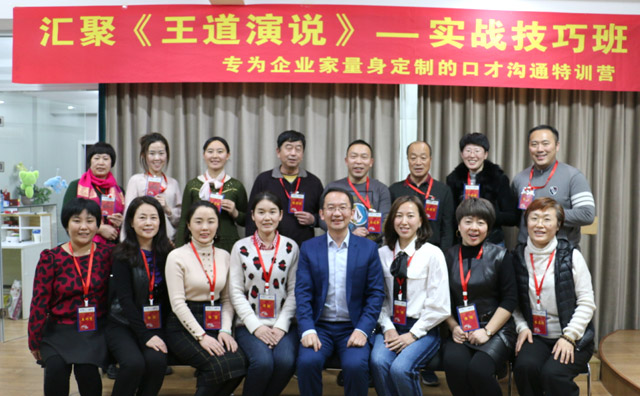拓客演講與口才,演講與口才和人際溝通的訓練機構