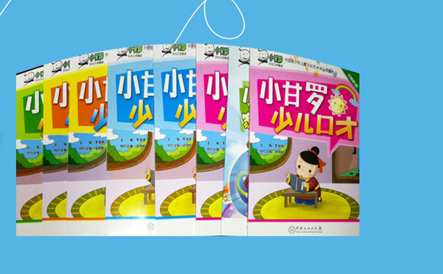學習幫托管教育高端品牌加盟介紹