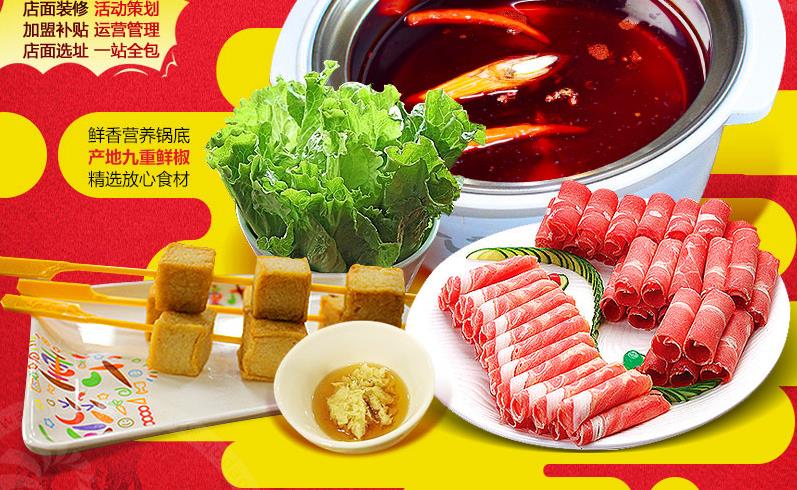 九重簽加盟 【九重簽】九重簽火爆招商中 全國(guó)誠(chéng)招加盟