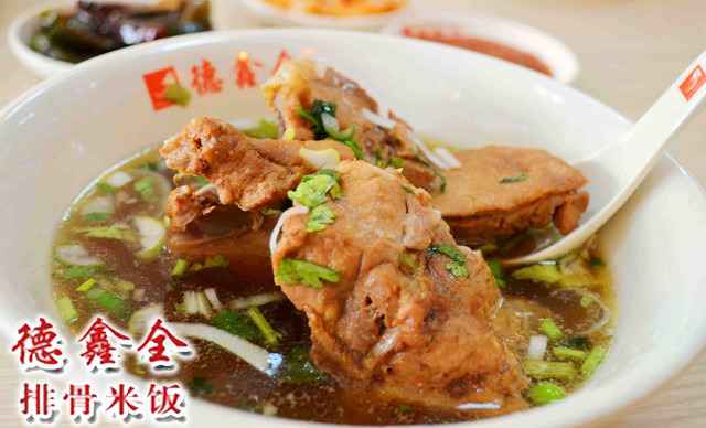 德鑫全排骨米飯加盟 【德鑫全排骨米飯】德鑫全排骨米飯誠邀加盟