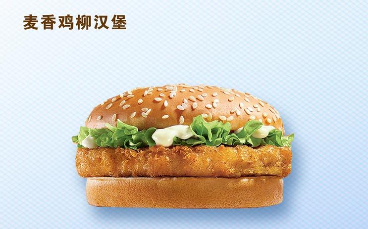 麥香漢堡加盟 【麥香漢堡】加盟怎么樣?加盟優(yōu)勢(shì)條件介紹