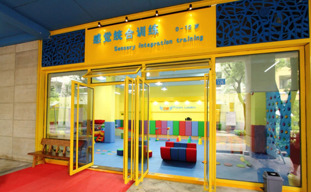 深圳冠蒙蒙特梭利早教,助力幼兒智力開發和優良性