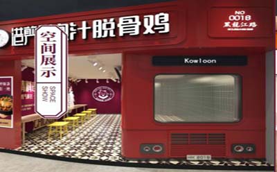 開店加盟港剪脫骨雞有哪些流程