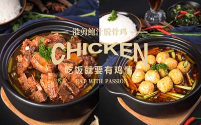 港剪脫骨雞加盟店生意怎么樣？每月利潤高嗎