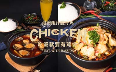 投資脫骨雞米飯如何操作？港剪加盟管家告訴你