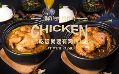 開一家港剪脫骨雞加盟店怎么樣?前景好實力強的好項目