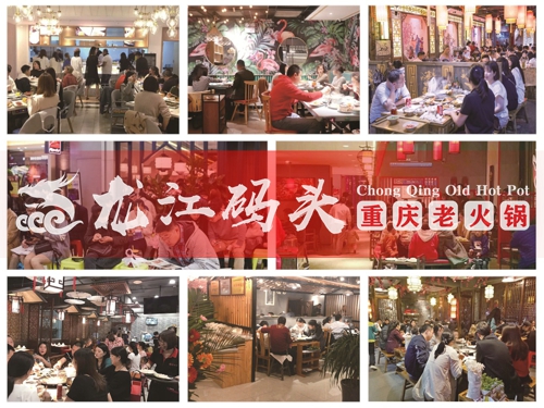 重慶火鍋店加盟,是自己做還是加盟品牌店好