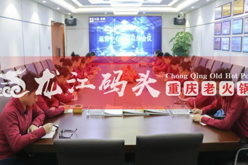 重慶火鍋店加盟,是自己做還是加盟品牌店好