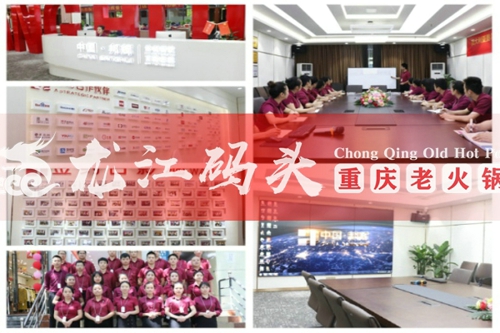 重慶火鍋店加盟,是自己做還是加盟品牌店好