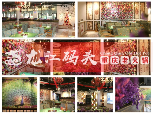 重慶火鍋連鎖店加盟,正確選址的原則有哪些