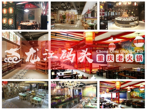 重慶火鍋連鎖店加盟,正確選址的原則有哪些