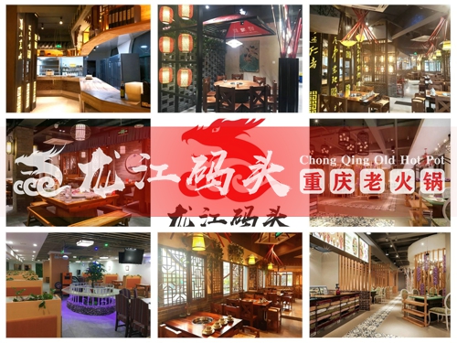 重慶特色火鍋店加盟,如何做到正宗