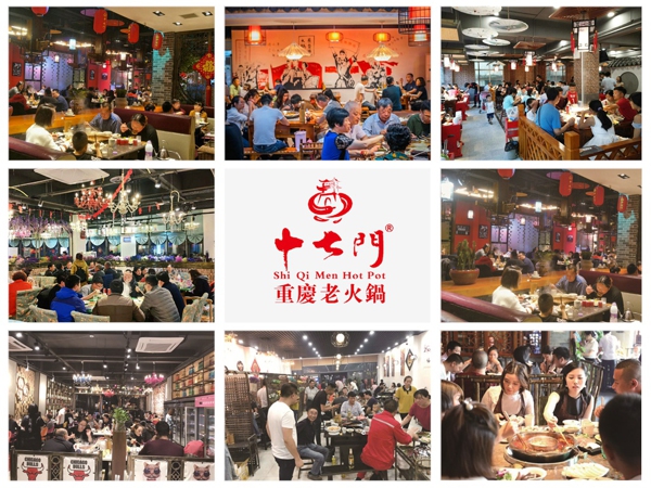 重慶特色火鍋加盟 正宗重慶火鍋加盟哪家好？