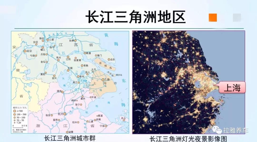 拉雅新工廠到底好在哪里（一）——地理優勢
