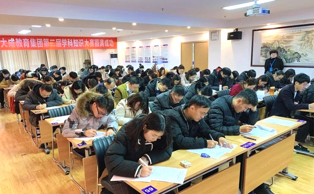 德松教育有哪些培訓機構(gòu)