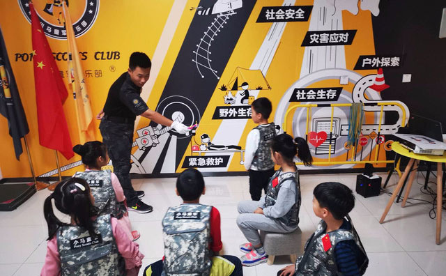 青少年素質創新教育服務者***小馬童軍俱樂部